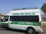 車載式VOCs污染監(jiān)測(cè)儀 光離子化VOCs在線報(bào)警監(jiān)測(cè)儀