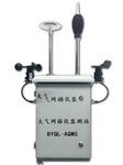 大氣網(wǎng)格化監(jiān)測(cè)系統(tǒng)，網(wǎng)格化在線(xiàn)監(jiān)測(cè)系統(tǒng)