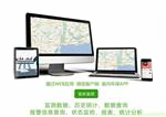 甲醛、TVOC在線監(jiān)測系統(tǒng)