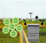 ?廣東省微型空氣質(zhì)量監(jiān)測微站，廣東省大氣網(wǎng)格化環(huán)境監(jiān)測