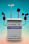 微型空氣質(zhì)量監(jiān)測(cè)站，小型環(huán)境空氣站，網(wǎng)格化環(huán)境質(zhì)量在線監(jiān)測(cè)