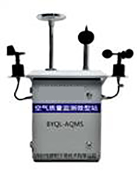 微型空氣質(zhì)量自動監(jiān)測站，大氣網(wǎng)格化空氣監(jiān)測系統(tǒng)，網(wǎng)格化環(huán)境質(zhì)量監(jiān)測站