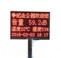 YHT-NY10C自動(dòng)氣象站，土壤墑情監(jiān)測(cè)系統(tǒng)
