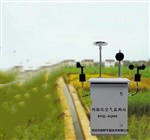 城市街道大氣網格化微型空氣質量監(jiān)測系統(tǒng)成為精準治霾新主流