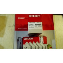 BECKHOFF倍福畢孚BK7300，BK7350
