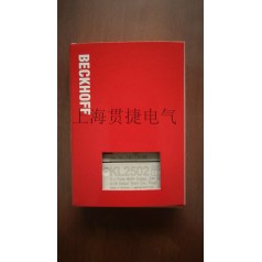 BECKHOFF倍福KL2502、0010、-0012、KL2502-3020