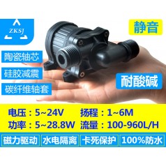 中科 微型 熱水循環(huán)泵DC40C揚程6米，流量900L/H