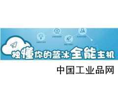 湖南長沙聯(lián)通大帶寬，有需要的可以聯(lián)系藍(lán)冰互聯(lián)