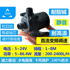 中科微型熱水循環(huán)泵揚(yáng)程8M流量2400L/H空調(diào)泵、無(wú)刷直流