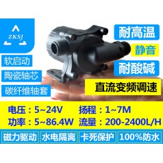 中科微型熱水循環(huán)泵流量2400L/H、攪拌泵、汽車泵、太陽(yáng)能
