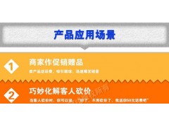VOIP系統(tǒng)搭建（admin后臺獨(dú)立運(yùn)營）