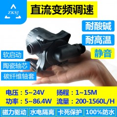 中科無刷直流水泵 DC50F 揚程15M，流量1200L/H