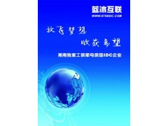 雙11，做IT，來(lái)藍(lán)冰，就購(gòu)了