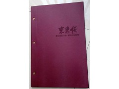 德州菜譜制作聊城菜譜批發(fā)濟(jì)寧菜譜印刷裝訂廠(chǎng)