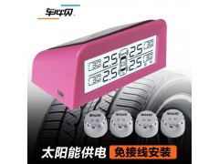 輪胎安全關(guān)乎生命，難道您不在乎嗎？