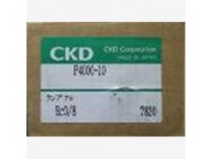 特價銷售CKD開關(guān)，日本CKD（喜開理）無觸點開關(guān) PPD3-R10P-6B