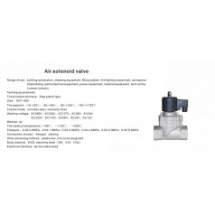 進(jìn)口空氣電磁閥-進(jìn)口氫氣、天然氣、煤氣電磁閥