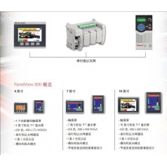 美國Allen-Bradrey ?Micro800，801，802全系列PLC特價現(xiàn)貨