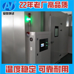 宿遷宜興 移動(dòng)式 觸摸屏 高溫老化房 高溫老化試驗(yàn)室滿(mǎn)足標(biāo)準(zhǔn)