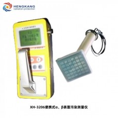 XH-3206 α、β表面污染測(cè)量?jī)x