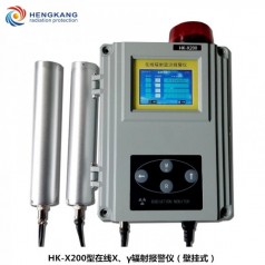 HK-X200型在線X、γ輻射報(bào)警儀