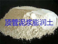 南陽宏發(fā)膨潤(rùn)土廠的產(chǎn)品有哪些？