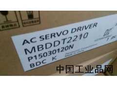 天津現(xiàn)貨供應MBDDT2210松下伺服驅動器
