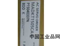 陜西現(xiàn)貨供應MADKT1505CA1松下伺服驅動器