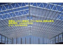 采光瓦，透明板，屋頂采光瓦，聚碳酸酯材質(zhì)