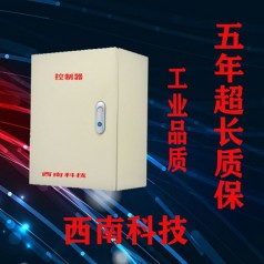 東莞廠家直銷(xiāo)XL-K，航空障礙燈控制器
