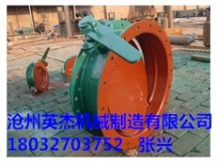 福建福州通風(fēng)蝶閥型號參數(shù)/廠家報價滄州英杰機械