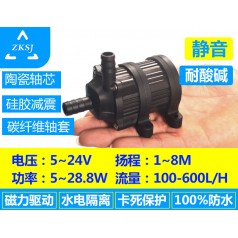 中科微型磁力熱水循環(huán)泵揚程8米，流量550L/H、5~12V