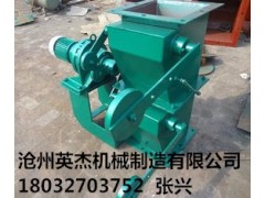 福建福州雙層重錘翻板閥型號滄州英杰機械專業(yè)品質(zhì)， 流服務(wù)