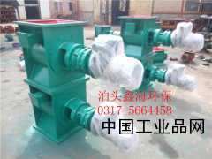 【卸料器裝置供貨商，關(guān)風(fēng)機(jī)】
