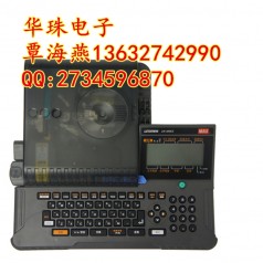 電線套管標(biāo)識打印機(jī) MAX LM-380EZ打印套管機(jī)