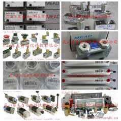 MEAD：LVT-5，LTV-10，LTV-15，LTV-25，LTV