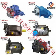 REXROTH液壓泵，REXROTH柱塞泵、REXROTH葉片泵，REXROTH油泵