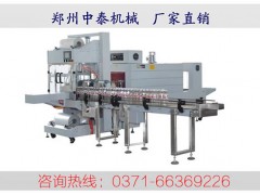 全自動(dòng)PE膜包裝機(jī)、袖口式飲料包裝機(jī)、自動(dòng)套膜機(jī)