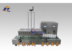 電磁感應(yīng)鋁箔封口機(jī)、錫紙封口機(jī)、鋁膜封口機(jī)
