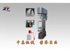 二鍋頭酒瓶鎖蓋機(jī)、大輸液瓶壓蓋機(jī)、封蓋機(jī)廠家