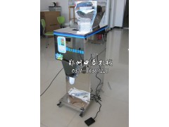 小型顆粒分裝機(jī) 稱(chēng)重式顆粒包裝機(jī) 種子定量包裝機(jī)