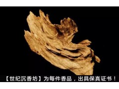 印度也產(chǎn)沉香！印度沉香有什么特點(diǎn)？
