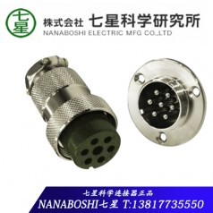 七星原裝連接器Nanaboshi模具5芯插頭NCS-258-R