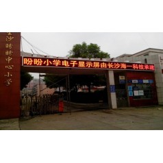 LED顯示屏維修、維護(hù)、保養(yǎng)、安裝、移位、搬遷、維保.....