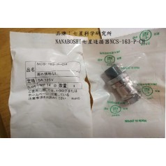 供應安川電機伺服電機Tajimi多治見航空插頭PRC05-R2F