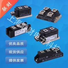 供應(yīng)全新IXYS快恢復(fù)二 管MDD255-12N1上海聯(lián)財(cái)電子