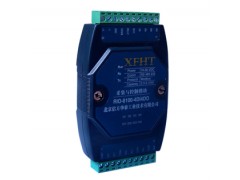 信方華泰工業(yè)遠程IO模塊