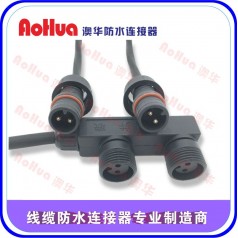 防水插頭供應(yīng)—尼龍面板組裝式防水連接器， 體化路燈