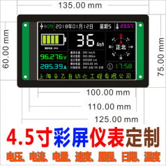 XY1823 4.5寸TFT彩屏高精度汽車電壓電流電量表庫(kù)侖計(jì)儀表定制