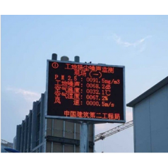 公路揚(yáng)塵檢測(cè)儀 實(shí)時(shí)數(shù)據(jù)檢測(cè)儀 工地環(huán)境粉塵顆?？陕?lián)網(wǎng)檢測(cè)儀